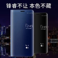 華為 智能機套 Huawei P10 P20 P30 P40 Mate10 Mate20 Nova5 電鍍鏡面手機殼
