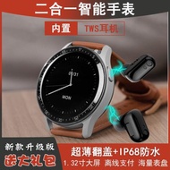 IP68防水通話智能手表TWS藍牙耳機二合一測心率計步運動手環男女
