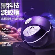 JK KOREA - 吸入式光觸媒LED滅蚊器｜滅蚊燈 滅蚊器 滅蚊機 捕蚊機 驅蚊 捕蚊燈 捕蚊器 捕蚊機 補滅蚊蟲 驅蚊蟲器 J0370