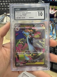 Mega Charizard X ex Pokémon Japanese CGC 10 Pokemon M2 094/080日文超級噴火龍XEX SR