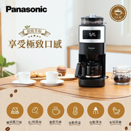 【Panasonic 國際牌】咖啡機  NC-A701 -