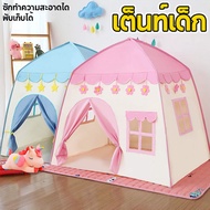 Children's Tent​ House Tent Princess Style Cute And Bright Available In 2 Colors Easy To Fold Washab