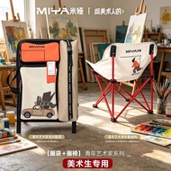 [Miya] Painting Bag Art Students Dedicated Painting Bag Painting Chair 4k Art Storage Bag Large Capa