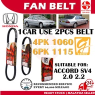 S2U Gaido Fan Belt Honda Accord 2.0 2.2 SV4 Air Cond Alternator Power Steering Belt 4PK1060 6PK1115 Tali Kipas Kereta