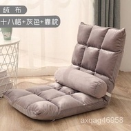 【TikTok】#Lazy Sofa Floor Cushion Tatami Armchair Single Foldable Bed Backrest Bay Window Bedroom Couch
