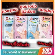 ถุงยางนิ้วมือ  finger condom  8 รุ่นถุงยางนิ้วทอม ถุงยางอนามัยสวมนิ้ว ถุงยางนิ้วทอมดี้( Drk3 shop )