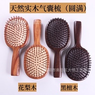 Natural Ebony Wood Cushion Comb Solid Wood Airbag Comb Anti-Static Scalp Massage Meridian Brush Sand