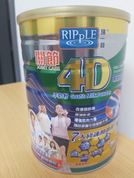 瑞一寶4D關節羊奶粉