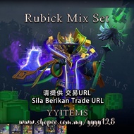 DOTA2 Rubick Arcana Mix Set (Perplex/Magus Cypher/Scholar/Giddy Up) 刀塔2 拉比克 至宝不朽 混搭套装 现货秒发