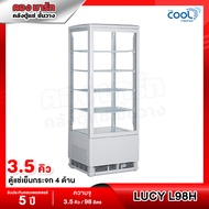 The Cool ตู้แช่เย็นกระจก 4 ด้าน ความจุ 3.5 คิว / 98 ลิตร รุ่น LUCY L98H