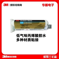 3M Low Glue High Flexible Extended Type Acrylic Acid dp8810ns Flow Hanging Green Structure Glue Acry