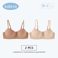KOBENI One Piece Seamless Modal Bra เสื้อชั้นในผญ เจลลี่บรา บราดันทรง ยกอกสวย ดันอกชิด กระชับ ผ้านุ่
