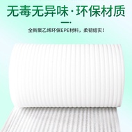 Direct Supply EPE Pearl Cotton Express Packaging Hardware Anti-Collision Edge Protection Foam Packag