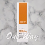 Ezskin High-Efficiency Anti-Bean Repair Gel
