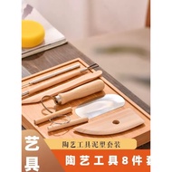 Pottery Art Carving Clay Tool Drawing 8-Piece Set Wooden Pottery Tool Pottery Clay Tool Soft Pottery