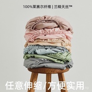 Nude Sleep Summer Single Bed Sheet Mattress Lenzing Fiber1.8m60Double Silky Dormitory Solid Color Qu