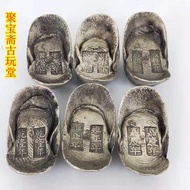 Ancient Coin Qing Dynasty Silver Ingot Front Six Emperor Silver Ingot Ingot Retro Craft Ornaments Ol