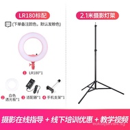 Godox Ring Light LR180Ring fill light LED Photography Ring Light Beauty Light Tattoo Fill Light