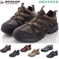 【海夫健康生活館】日本登錄普 (DUNLOP) 超輕防水健走鞋