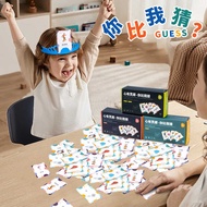 You Guess Better Than Me Children's Educational Memory Game Question Card Double Interactive Desktop