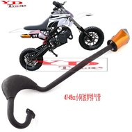 Mini Sports Car Off-Road Vehicle Accessories 49CC2 Stroke Engine Exhaust Pipe Muffler Exhaust Tube