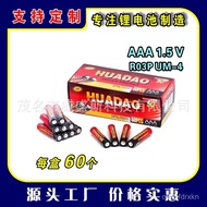 🔥Brand New Alkaline Batteries5No. AA Industrial Grade7No. AAA1.5V Disposable Alkaline Batteries4Univ