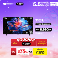 TCL TV 55 นิ้ว UHD 4K รุ่น 55P6K