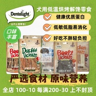 Dentalight Dog Snacks Cowhide Molar Stick Chicken Calcium Bone Duck Beef Fish Puppy Adult Dog Molar 