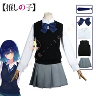 【COOL】 Akane Kurokawa Cosplay Costume Wig Anime Oshi No Ko Jk Dress Hoshino Akuamarin Aqua Halloween