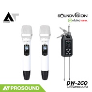 SOUNDVISION DW-2GO ไมค์ลอยมือถือคู่ ช่วงความถี่ UHF ดิจิตอล แบบพกพา คลื่นใหม่ กสทช. AT Prosound