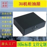 191-inch Network Server Cabinet3U Drawer Cabinet Accessories Flight Case Telescopic Drawer Microphon