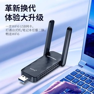 Wireless FAX106Ug3j8WIFI Signal11COMCFWIFI External gaming computer receiver network card Gigabit