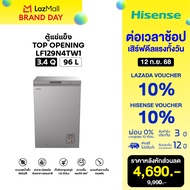 ์NEW 2025 Hisense ตู้แช่แข็ง 3.4Q ความจุ 96 ลิตร รุ่น LF129N4TW1 สีขาว