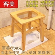 S/💎Solid Wood Pregnant Women's Toilet Chair Installation-Free Stool Mobile Toilet Stool Toilet Portable Toilet Device fo