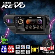 จอแอนดรอย จอ android ติดรถยนต์ IPS QLED แท้ 10นิ้ว TOYOTA REVO 2015+ RAM2 RAM4 Apple Carplay แบ่ง2จอ