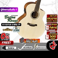 ส่งด่วนกทม.&ปริ, Baton rouge X11S/FJE-3 BR 2.1P สี Natural กีต้าร์โปร่งไฟฟ้า Baton rouge X11S/FJE-3 