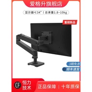 Ergotron ergotron LX PRO Brand New Upgraded Display Stand Desktop Computer Lifting Robotic Arm