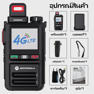 วิทยุสื่อสาร Motorola T68 Zello ช่องใส่ซิมการ์ด 4G 3G 2G วิทยุสื่อสาร Bluetooth ระบบ Android การสื่อ