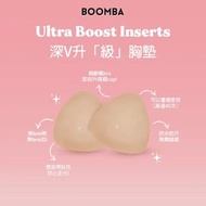 Others - Boomba Ultra Boost Insert深V升「級」胸墊 Nude Bra 一秒升2級 無肩帶 backless bra push up bra nu bra 露背