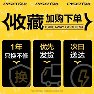 品勝iPhone防窺鋼化膜 防偷窺防藍光 全屏高清防摔貼膜 適用iPhone 17 Pro/16 Pro Max/15/14 Plus- 【品牌服務】送貼膜神器★貼壞包賠★一年換新權益 iPhone