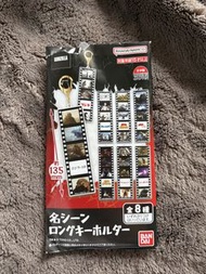 Godzilla Famous Scene Long Keychain - Tokyo S.O.S.