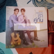 [FULLSET] DVD BOXSET 2GETHER THE MOVIE