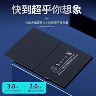 Suitable for ipad2 3 4 56789MINI2 3 45air1 2 Battery pro Tablet Battery ipad