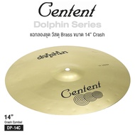 Centent Dolphin Cymbal แฉ ฉาบ สำหรับกลองชุด วัสดุ Brass ทำจากทองเหลือง ขนาด : Hihat / Crash / Ride