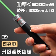[Featured] High-Power Laser Pen Flashlight Laser Light Aurora Pointer Pen Green Light Long-Range Str