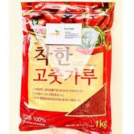 1kg Nongwoo Korean Chili Powder - Chili Powder For Kimchi, Spicy Noodles, Beef Drying, Hot Pot Cooking