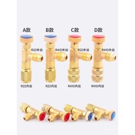 Household Air Conditioner Refrigerant Charging Valve R22Fluoride Liquid Addition Valve R410Switch R2