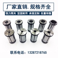 SC32 Straight Shank Collet C32 Quick Change Milling Chuck C-Type Straight Shank Collet CNC Powerful 