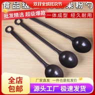 Plastic Coffee Bean Scoop Measuring Scoop for Fruit Powder10Gram Spice Spoon Milk Tea Shop Small Mea