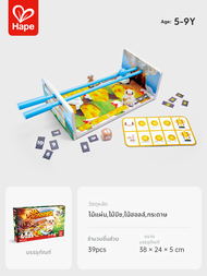 Hape | เกมช่วยเหลือภูเขาไฟเพื่อการศึกษา